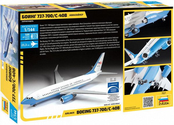 Изображение товара Сборная модель Звезда Авиалайнер Боинг 737-700/С40В / 7027