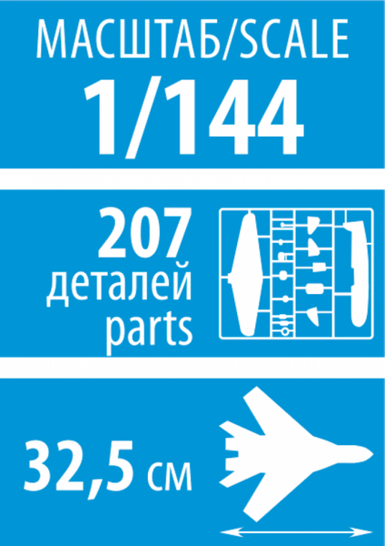 Изображение товара Сборная модель Звезда Самолёт ИЛ-76ТД МЧС / 7029
