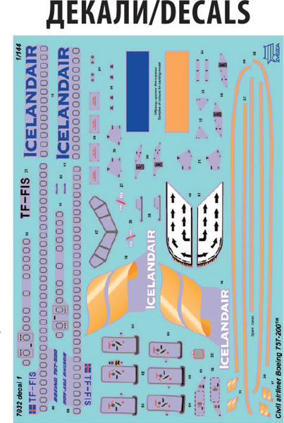 Изображение товара Сборная модель Звезда Пассажирский авиалайнер Боинг-757-200 / 7032