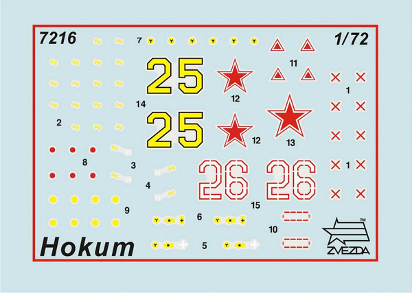 Изображение товара Сборная модель Звезда Российский ударный вертолет Черная акула / 7216П