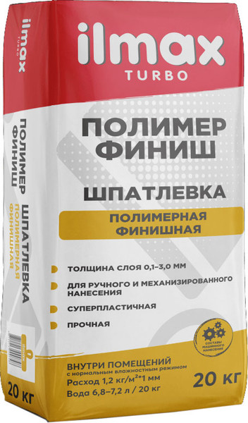 Изображение товара Шпатлевка ilmax Turbo Полимерная финишная (20кг, белый)