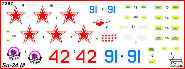 Изображение товара Сборная модель Звезда Самолет Су-24М / 7267П