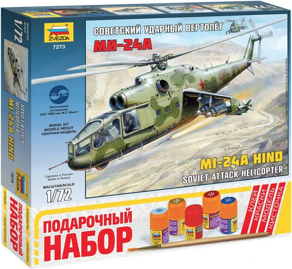 Изображение товара Сборная модель Звезда Советский ударный вертолет Ми-24А / 7273П