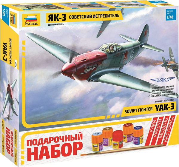 Изображение товара Сборная модель Звезда Самолет Як-3 / 4814П