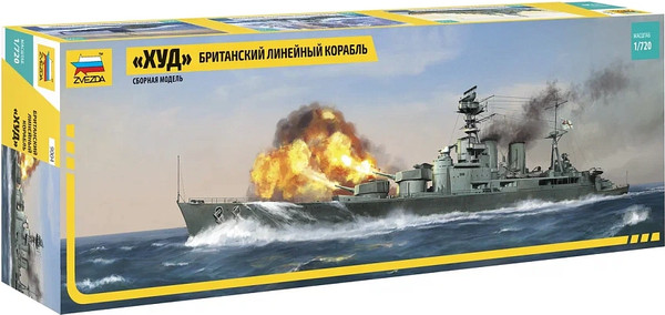 Изображение товара Сборная модель Звезда Английский линкор Худ / 9004