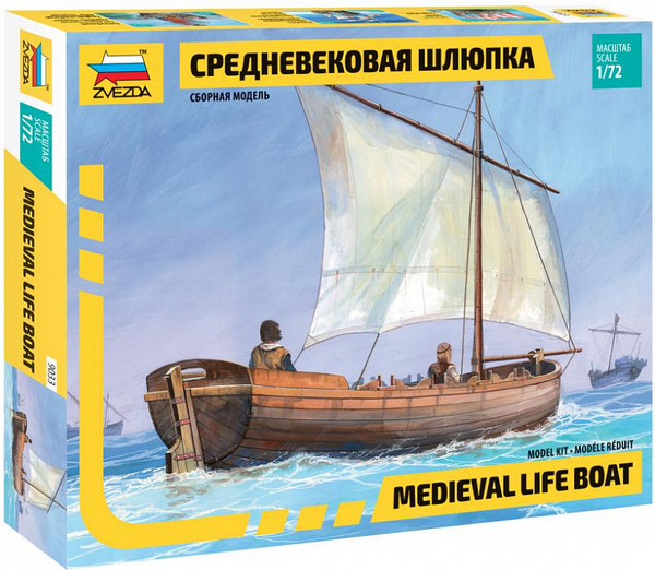 Изображение товара Сборная модель Звезда Средневековая шлюпка / 9033