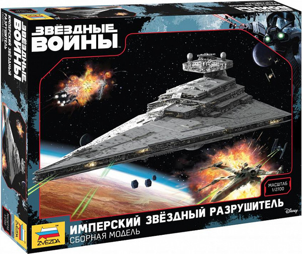 Изображение товара Сборная модель Звезда Имперский звездный разрушитель Star Wars / 9057
