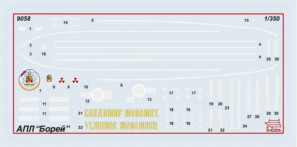 Изображение товара Сборная модель Звезда АПЛ Владимир Мономах / 9058