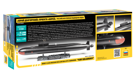 Изображение товара Сборная модель Звезда АПЛ Юрий Долгорукий проект Борей / 9061