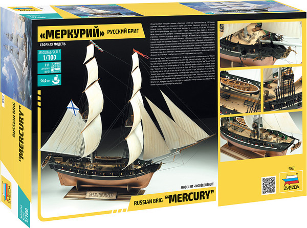 Изображение товара Сборная модель Звезда Бриг Меркурий / 9067
