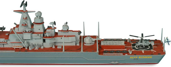 Изображение товара Сборная модель Звезда Крейсер Петр Великий / 9017П