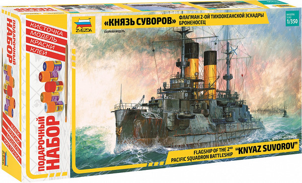Изображение товара Сборная модель Звезда Броненосец Князь Суворов / 9026П