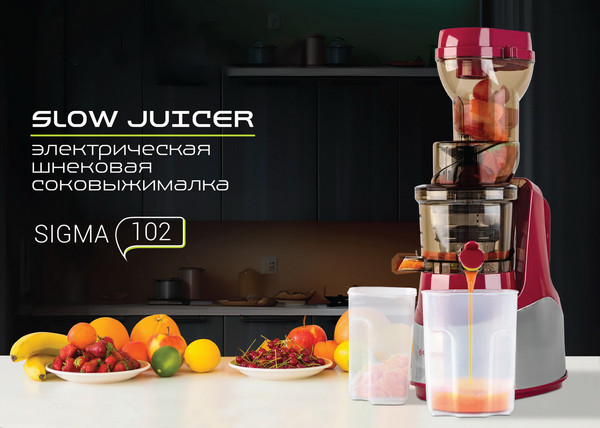 Изображение товара Соковыжималка электрическая Endever Sigma-102 (красный/стальной)