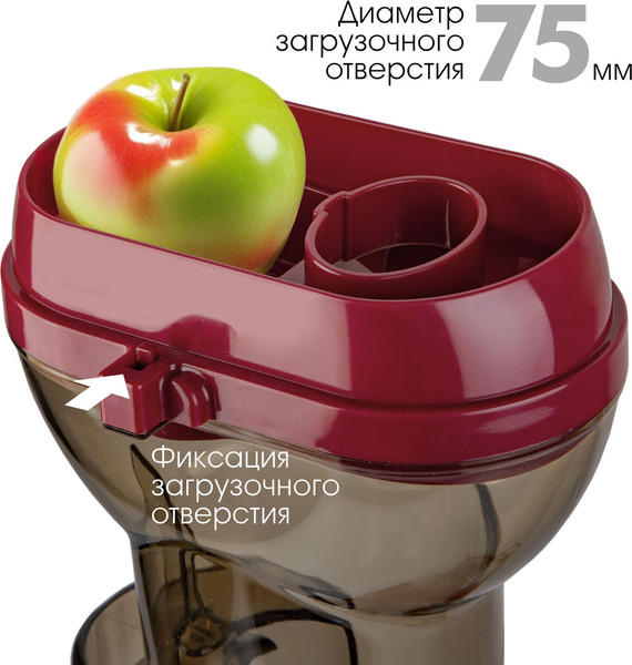 Изображение товара Соковыжималка электрическая Endever Sigma-102 (красный/стальной)