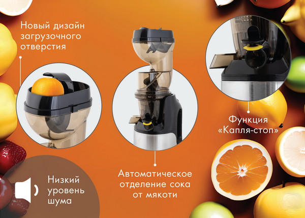 Изображение товара Соковыжималка электрическая Endever Sigma-103 (черный/стальной)