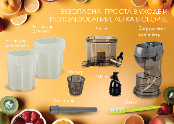 Изображение товара Соковыжималка электрическая VLK Profi-3300 (бежевый)