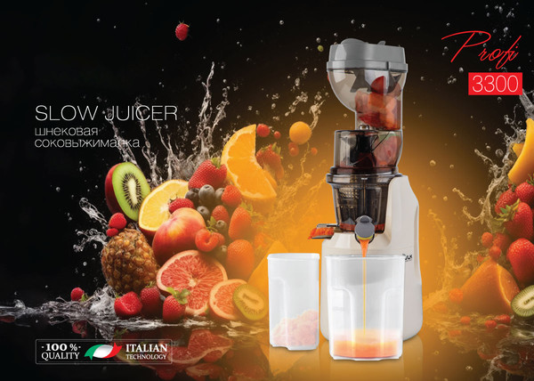 Изображение товара Соковыжималка электрическая VLK Profi-3300 (бежевый)