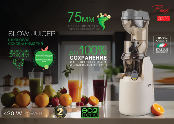 Изображение товара Соковыжималка электрическая VLK Profi-3300 (бежевый)