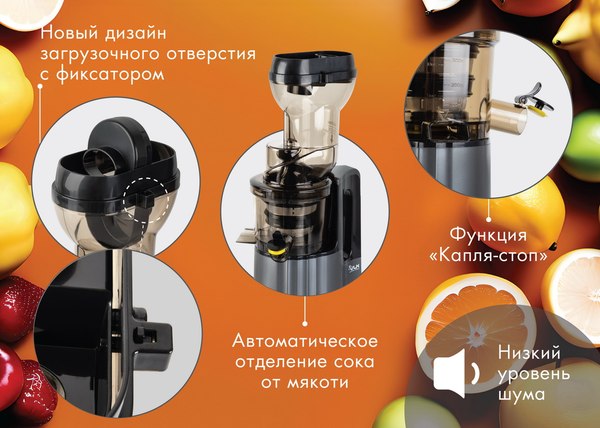 Изображение товара Соковыжималка электрическая VLK Profi-3200 (серый)