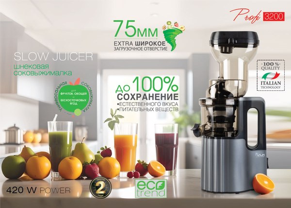 Изображение товара Соковыжималка электрическая VLK Profi-3200 (серый)
