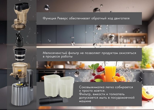Изображение товара Соковыжималка электрическая VLK Profi-3200 (серый)