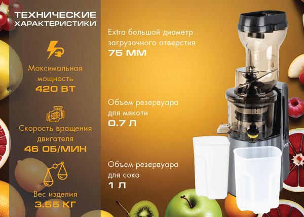 Изображение товара Соковыжималка электрическая VLK Profi-3200 (серый)