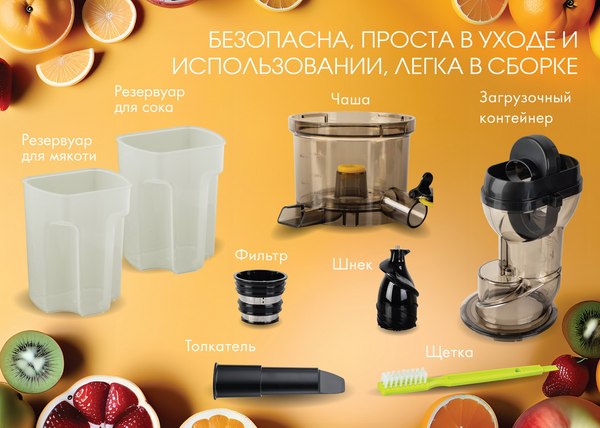Изображение товара Соковыжималка электрическая VLK Profi-3200 (серый)