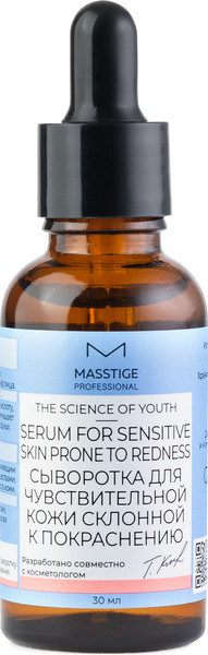 Изображение товара Сыворотка для лица Masstige The Science Of Youth для чувствительной кожи (30мл)