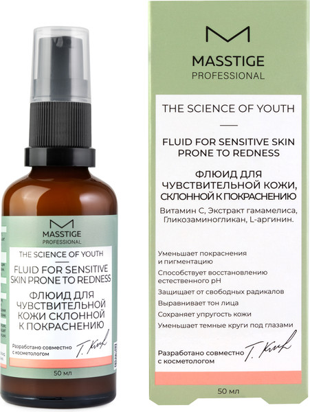 Изображение товара Флюид для лица Masstige The Science Of Youth для чувствительной кожи (50мл)