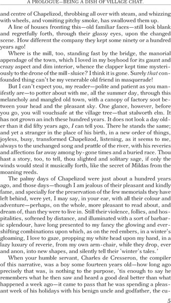 Изображение товара Книга АСТ The House by the Churchyard, твердая обложка (Ле Фаню Джозеф Шеридан)