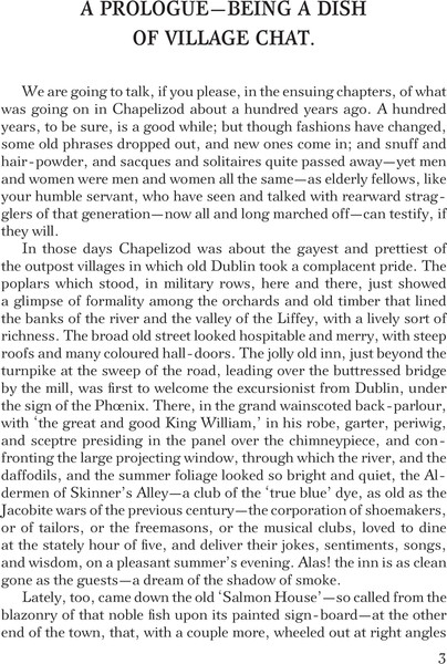 Изображение товара Книга АСТ The House by the Churchyard, твердая обложка (Ле Фаню Джозеф Шеридан)