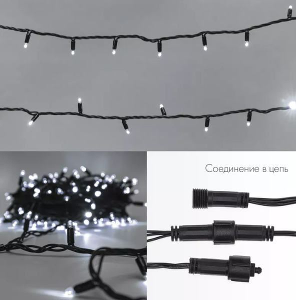 Изображение товара Светодиодная гирлянда Neon-Night 305-245 (10м, белый)