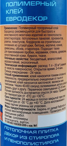 Изображение товара Клей Tytan Professional Euro-line Евродекор полимерный (250мл)