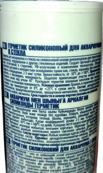 Изображение товара Герметик силиконовый Tytan Professional Для аквариумов и стекла (280мл, бесцветный)