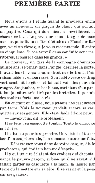 Изображение товара Книга АСТ Госпожа Бовари. Madame Bovary, мягкая обложка (Флобер Гюстав)