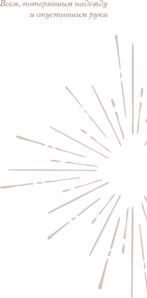 Изображение товара Книга АСТ Если хочешь быть счастливым, твердая обложка (Литвак Михаил)