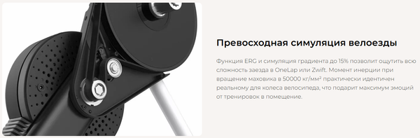 Изображение товара Велосипедный станок Magene T200 / MAGT200