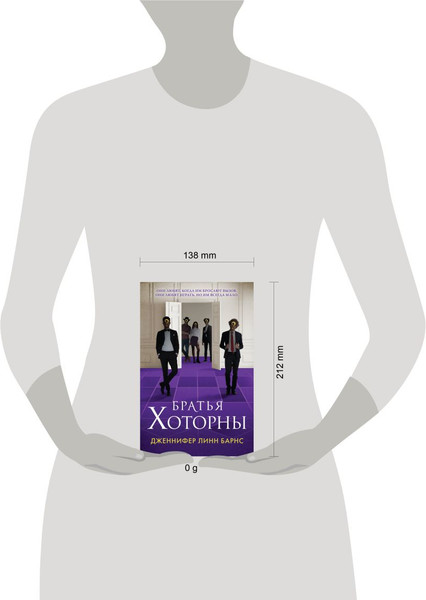 Изображение товара Набор книг Эксмо Игры наследников.Наследие Хоторнов.Последний гамби.Братья Хоторн (твердая обложка)