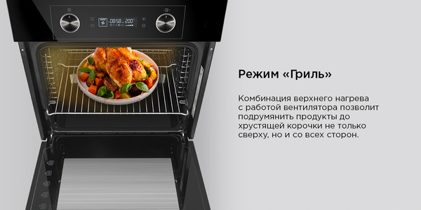 Изображение товара Электрический духовой шкаф Maunfeld AEOH60102B