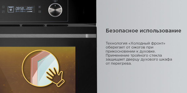 Изображение товара Электрический духовой шкаф Maunfeld AEOH60102B