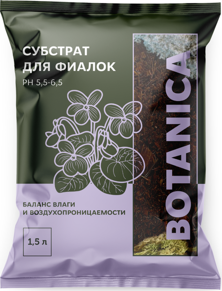 Изображение товара Грунт для растений BOTANICA для фиалок (1.5л)