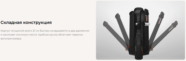 Изображение товара Велосипедный станок Magene T300 Plus / MAGT300P