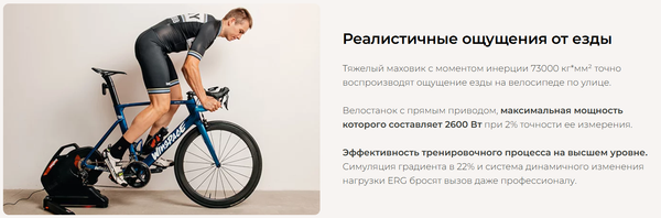 Изображение товара Велосипедный станок Magene T300 Plus / MAGT300P