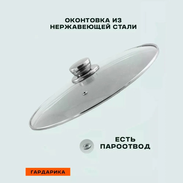 Изображение товара Сковорода Гардарика 1022-14-01-10