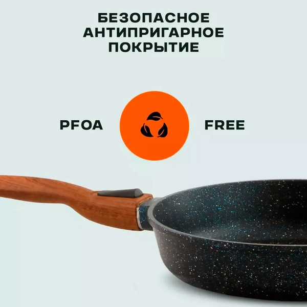 Изображение товара Сковорода Гардарика 1022-14-01-10