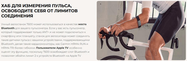 Изображение товара Велосипедный станок Magene T600 / MAGT600