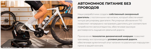 Изображение товара Велосипедный станок Magene T600 / MAGT600