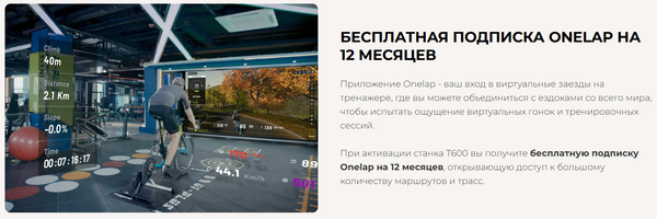 Изображение товара Велосипедный станок Magene T600 / MAGT600