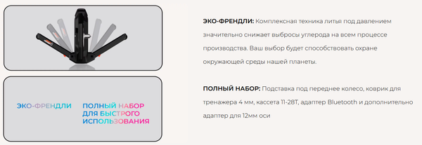 Изображение товара Велосипедный станок Magene T600 / MAGT600