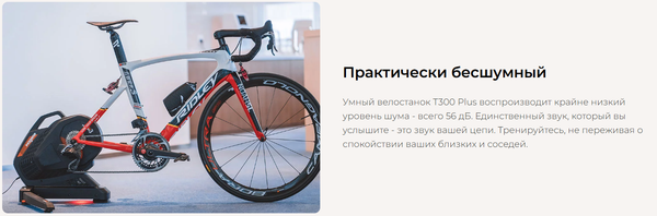 Изображение товара Велосипедный станок Magene T600 / MAGT600